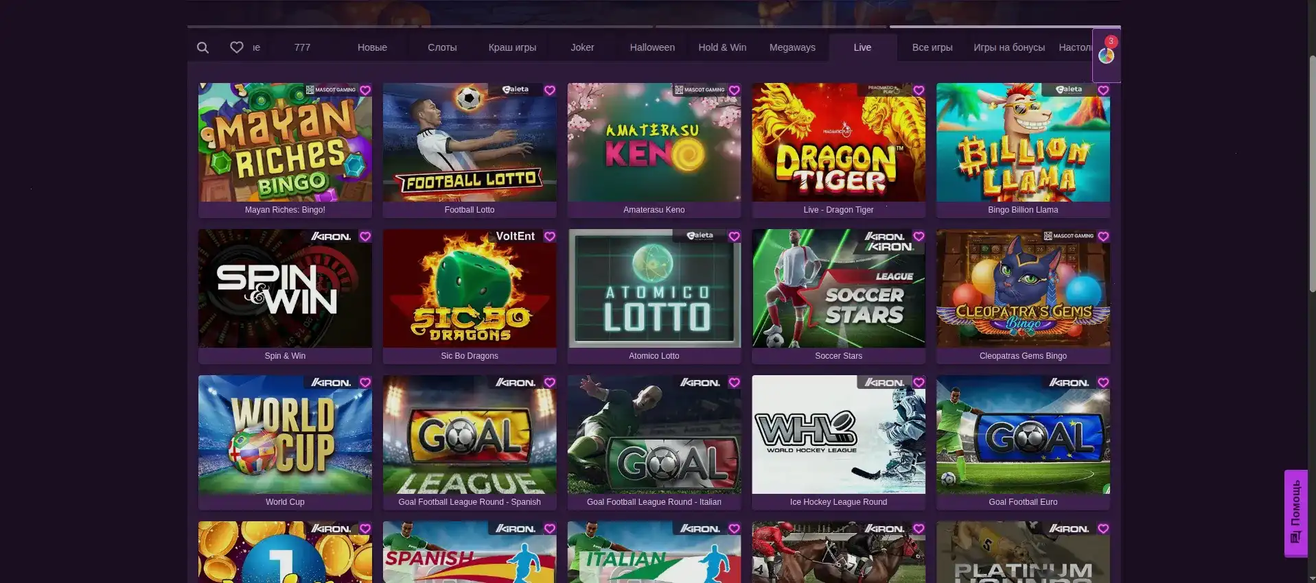 Bollywood casino регистрация и бонус